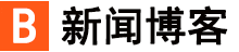 同归于尽网
